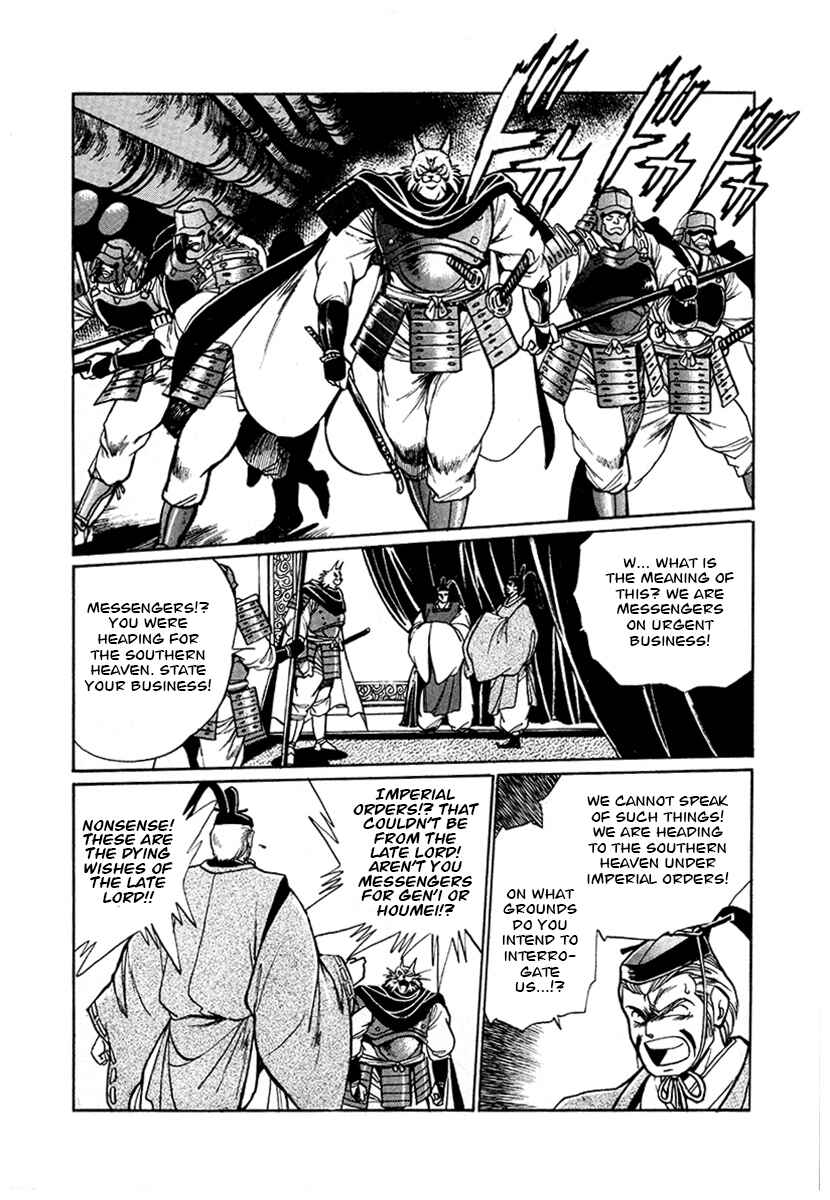 Page 8 Chapter 52 The Heroes of Galaxy Wars