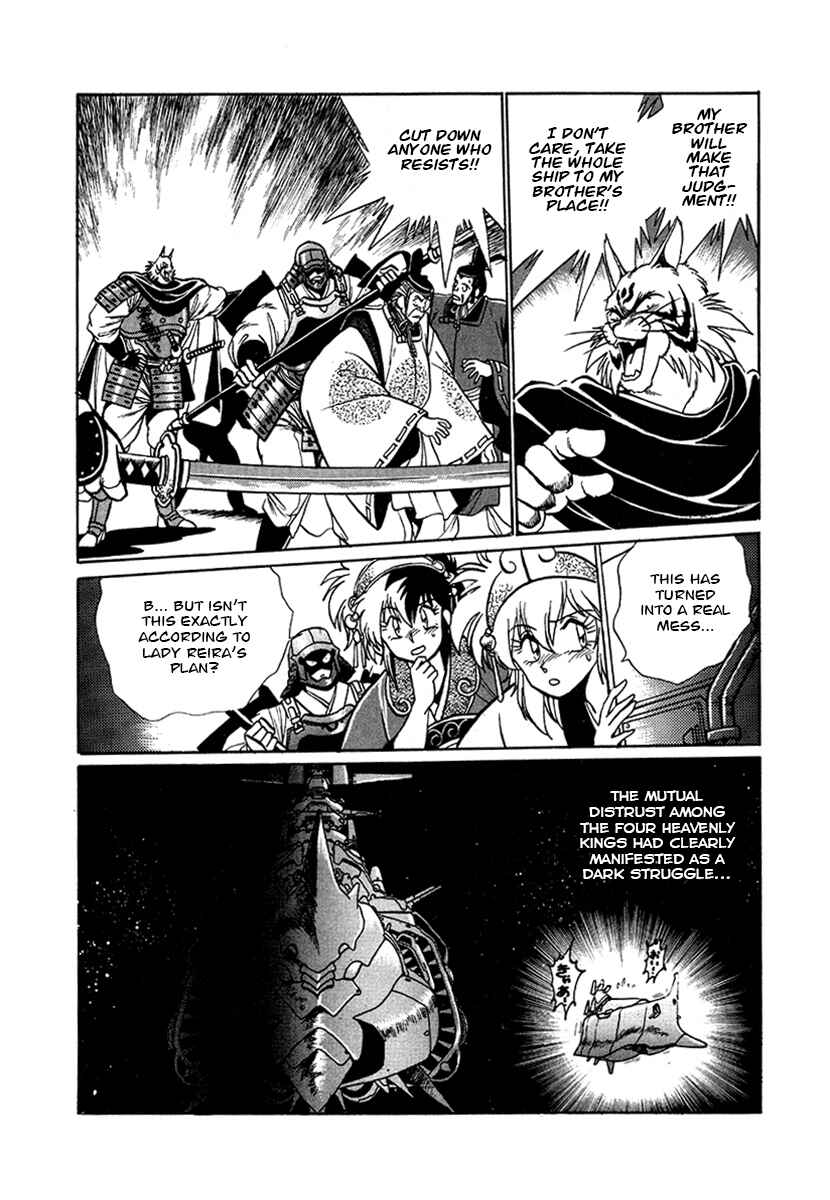 Page 9 Chapter 52 The Heroes of Galaxy Wars