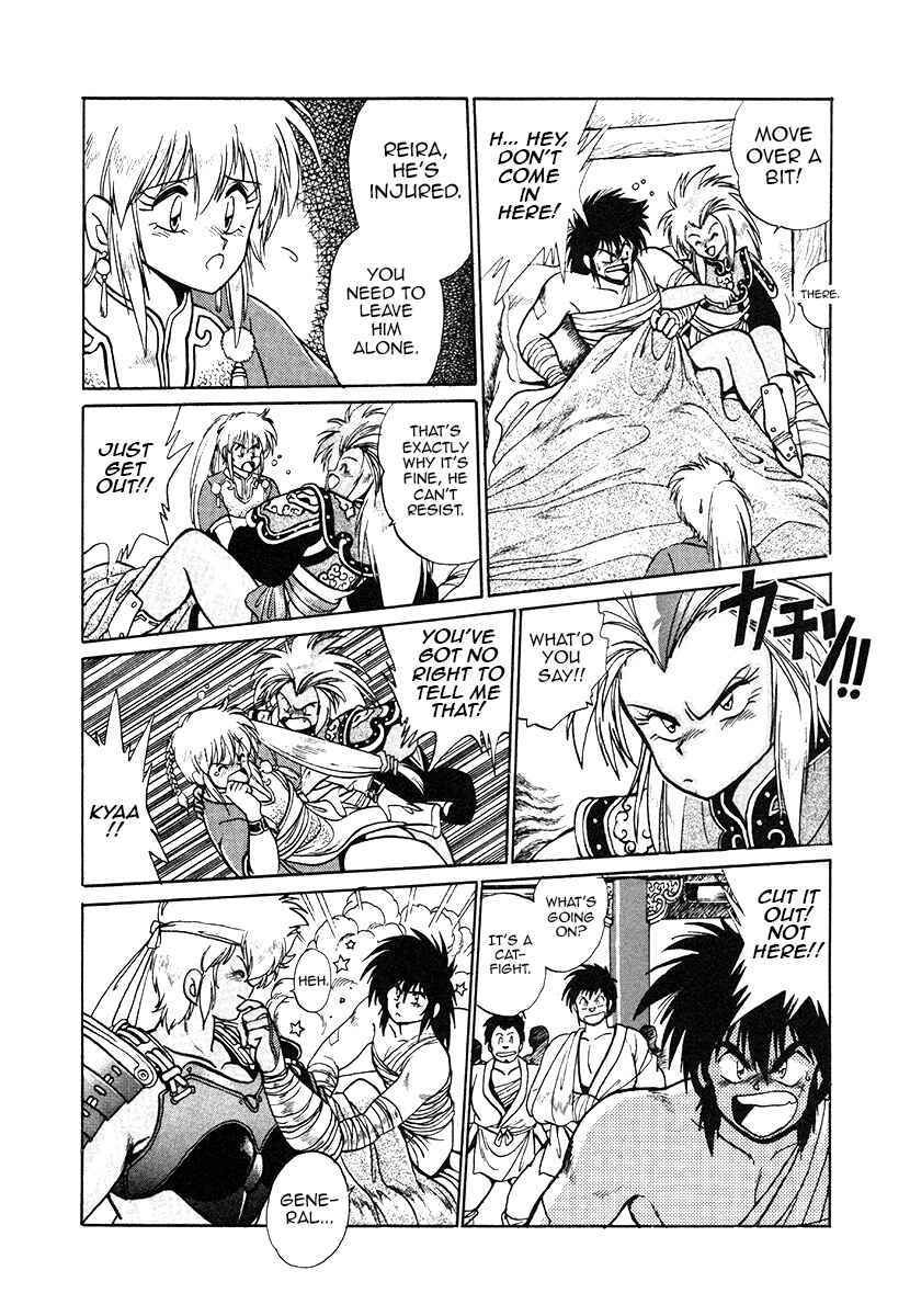 Page 11 Chapter 32 The Heroes of Galaxy Wars
