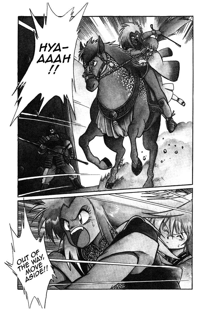 Page 2 Chapter 32 The Heroes of Galaxy Wars