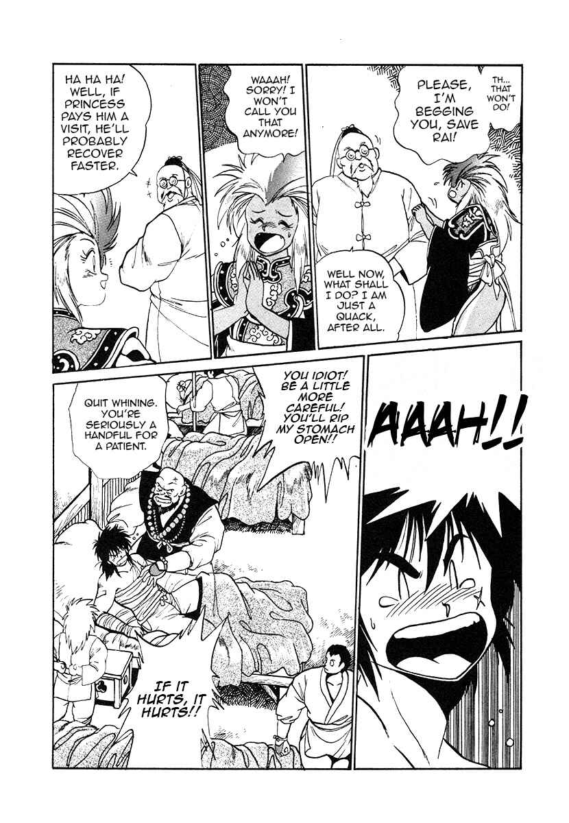Page 7 Chapter 32 The Heroes of Galaxy Wars