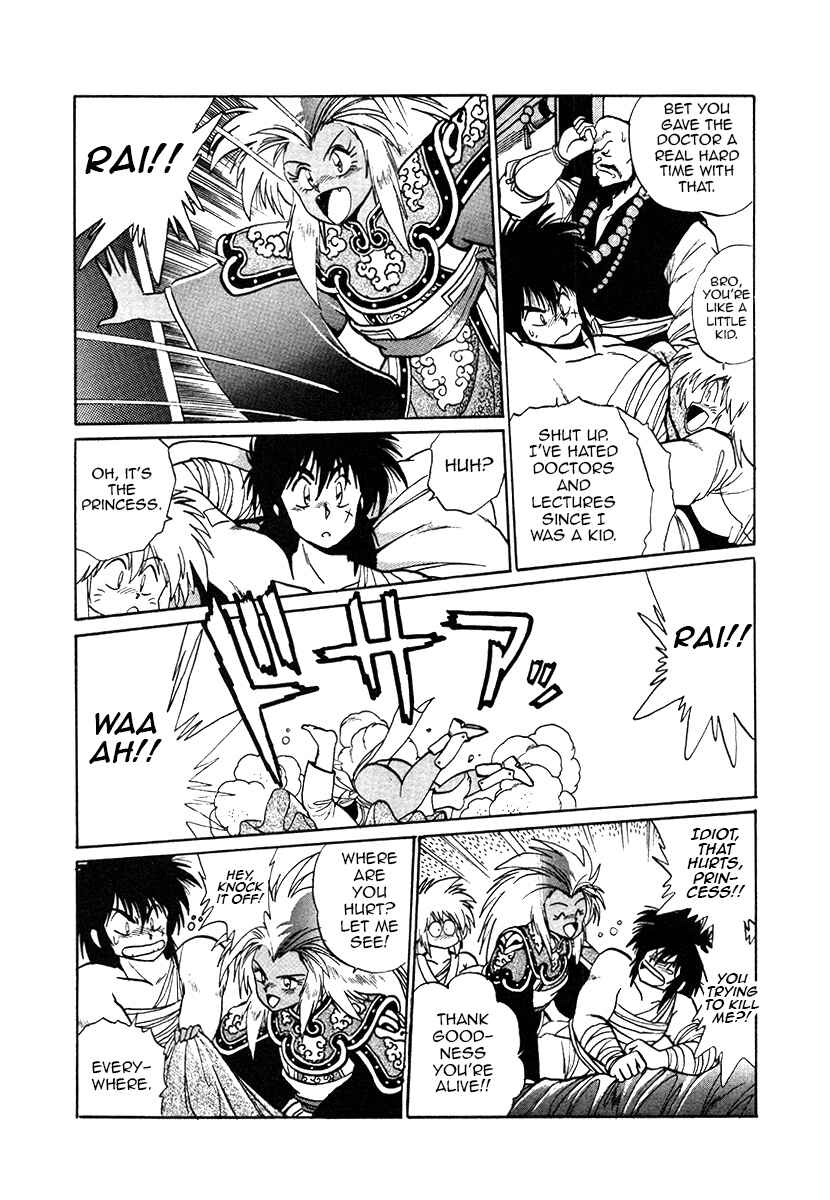 Page 8 Chapter 32 The Heroes of Galaxy Wars