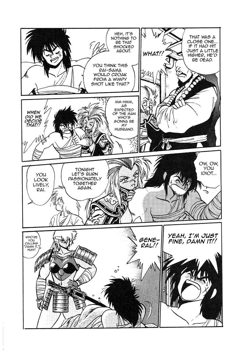 Page 9 Chapter 32 The Heroes of Galaxy Wars