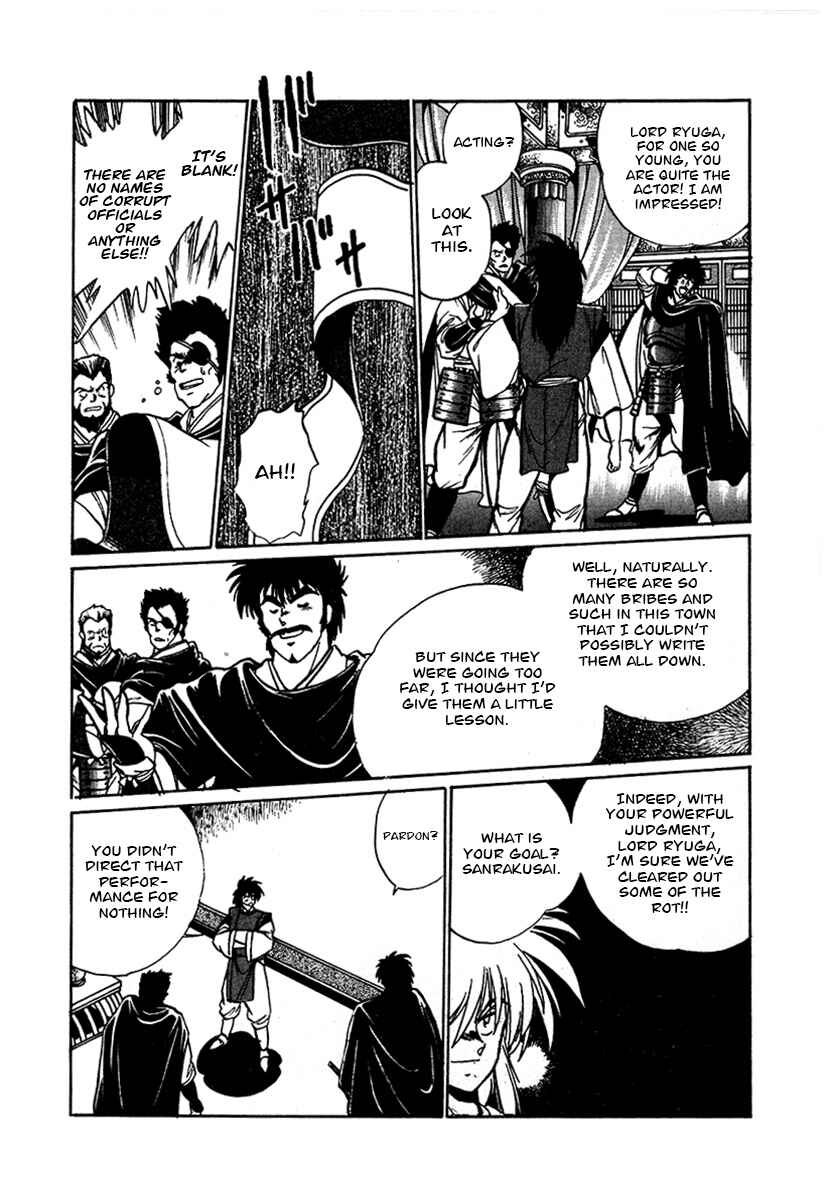 Page 14 Chapter 56 The Heroes of Galaxy Wars