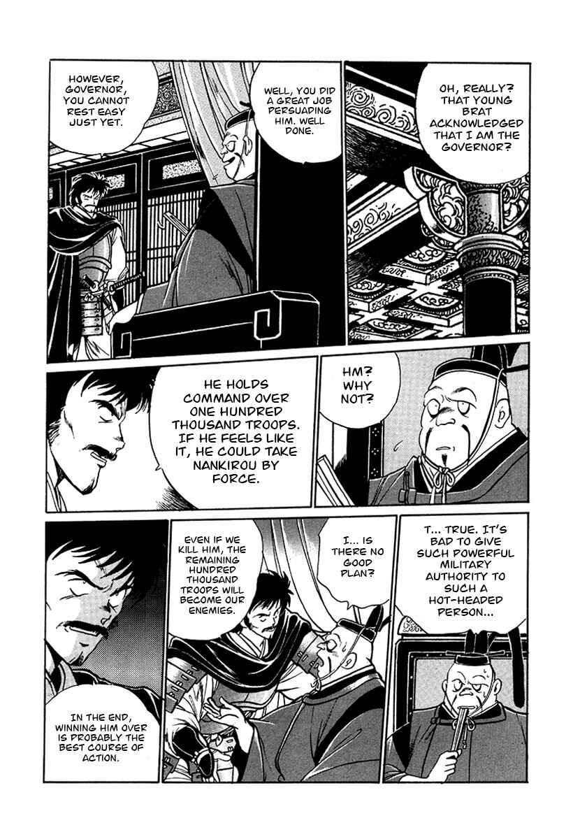 Page 2 Chapter 56 The Heroes of Galaxy Wars