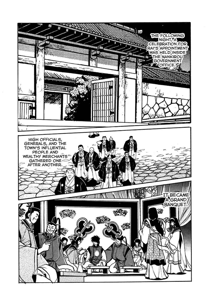 Page 6 Chapter 56 The Heroes of Galaxy Wars