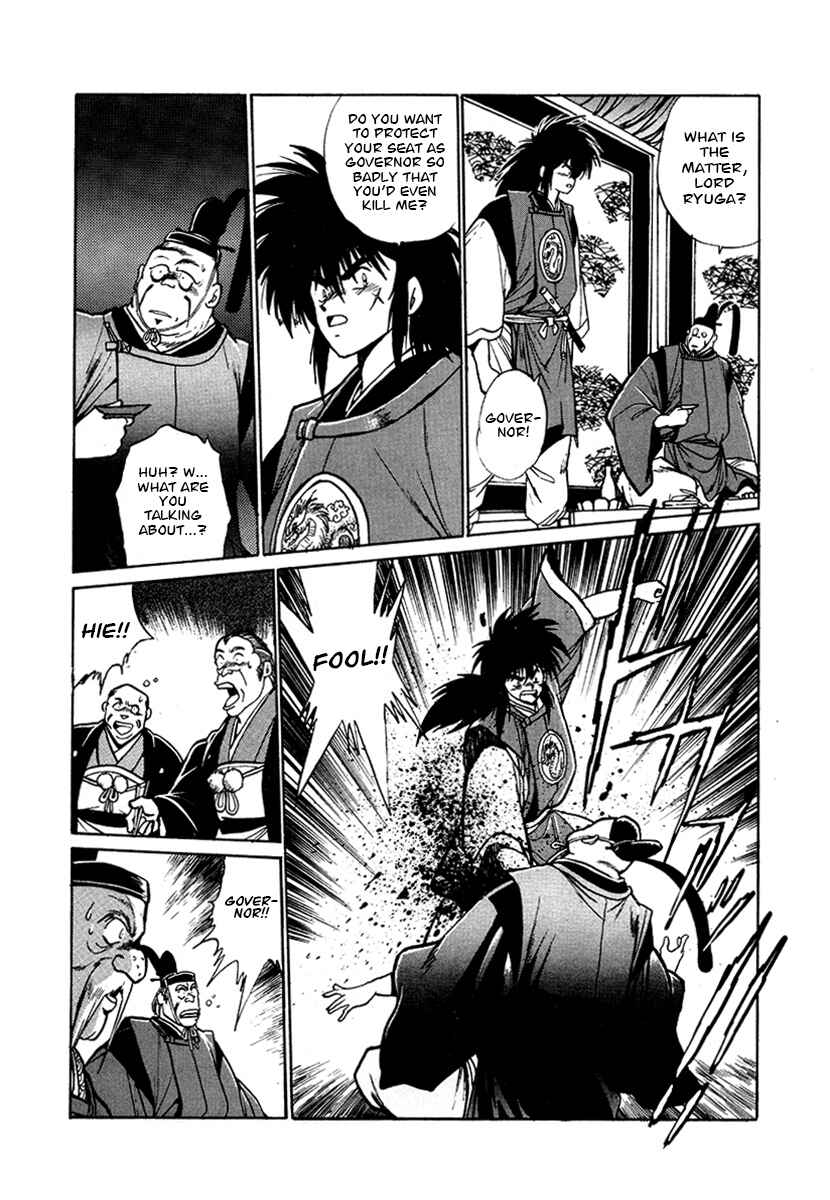 Page 9 Chapter 56 The Heroes of Galaxy Wars