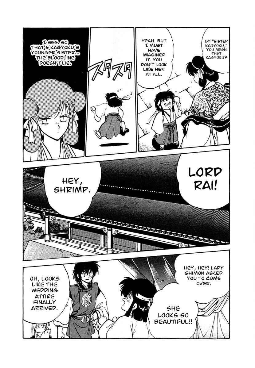 Page 11 Chapter 80 The Heroes of Galaxy Wars