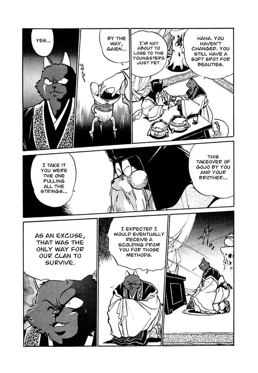 Page 5 Chapter 80 The Heroes of Galaxy Wars