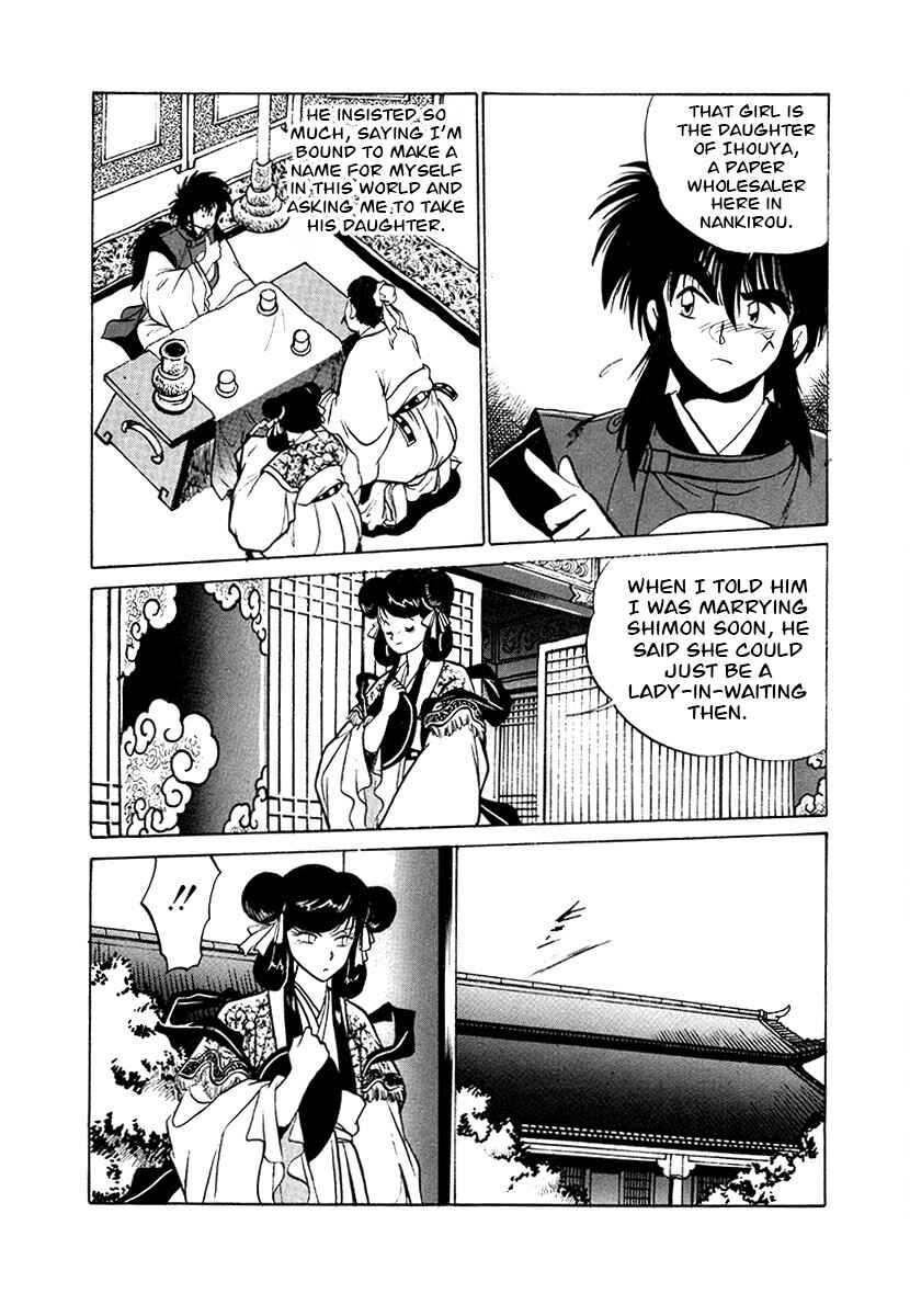 Page 9 Chapter 80 The Heroes of Galaxy Wars