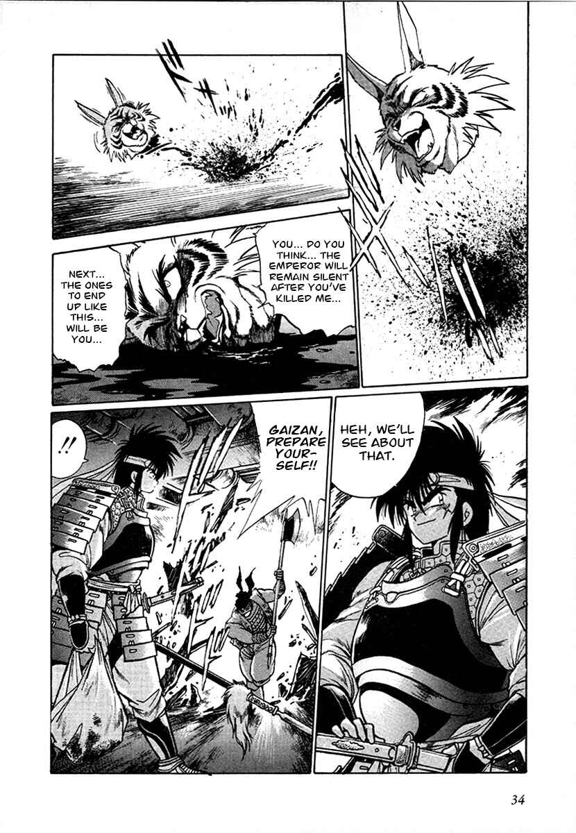 Page 11 Chapter 94 The Heroes of Galaxy Wars