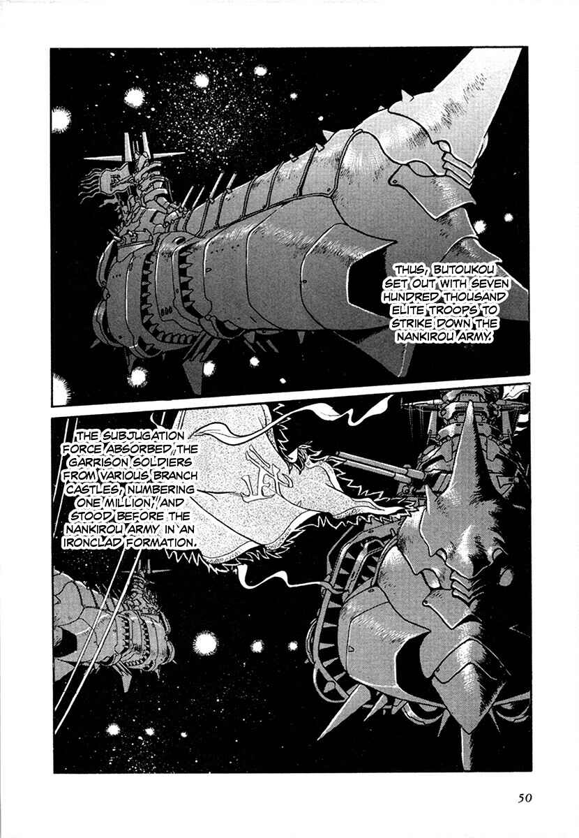 Page 10 Chapter 95 The Heroes of Galaxy Wars