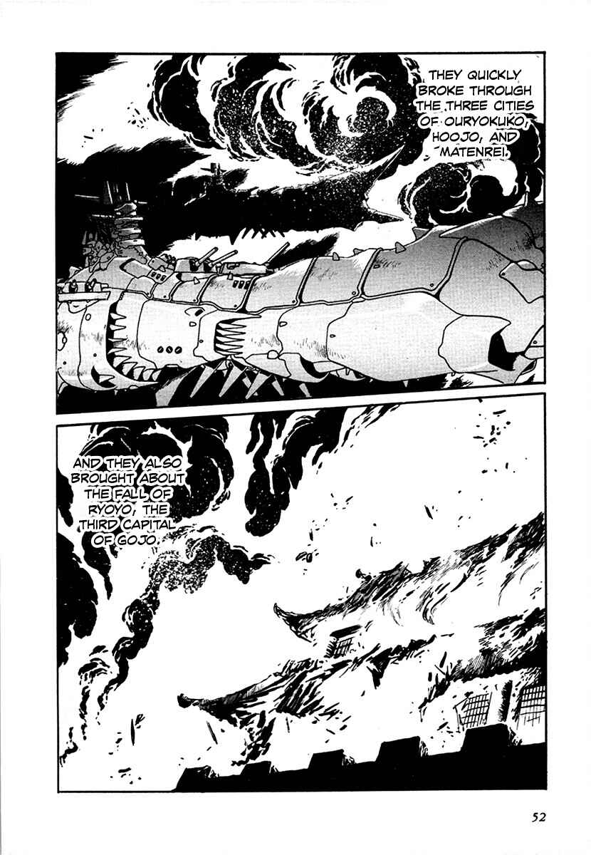 Page 12 Chapter 95 The Heroes of Galaxy Wars