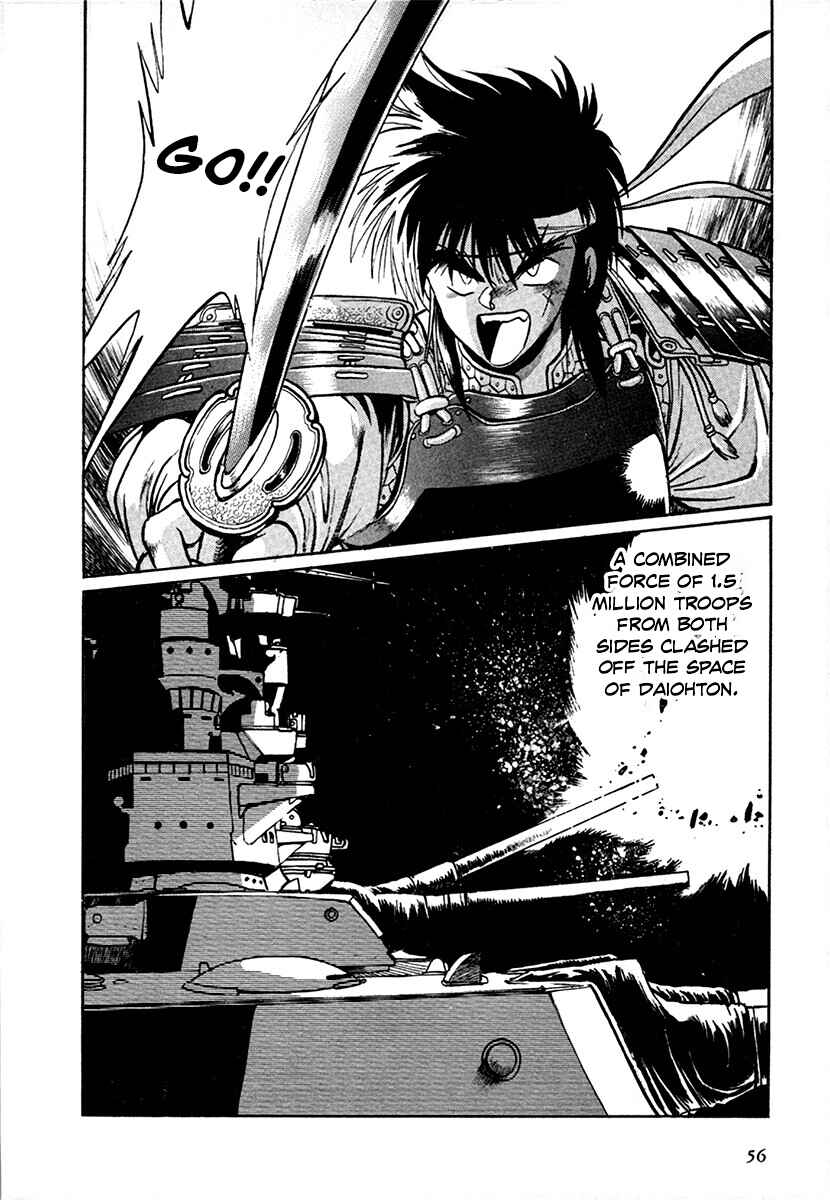 Page 15 Chapter 95 The Heroes of Galaxy Wars