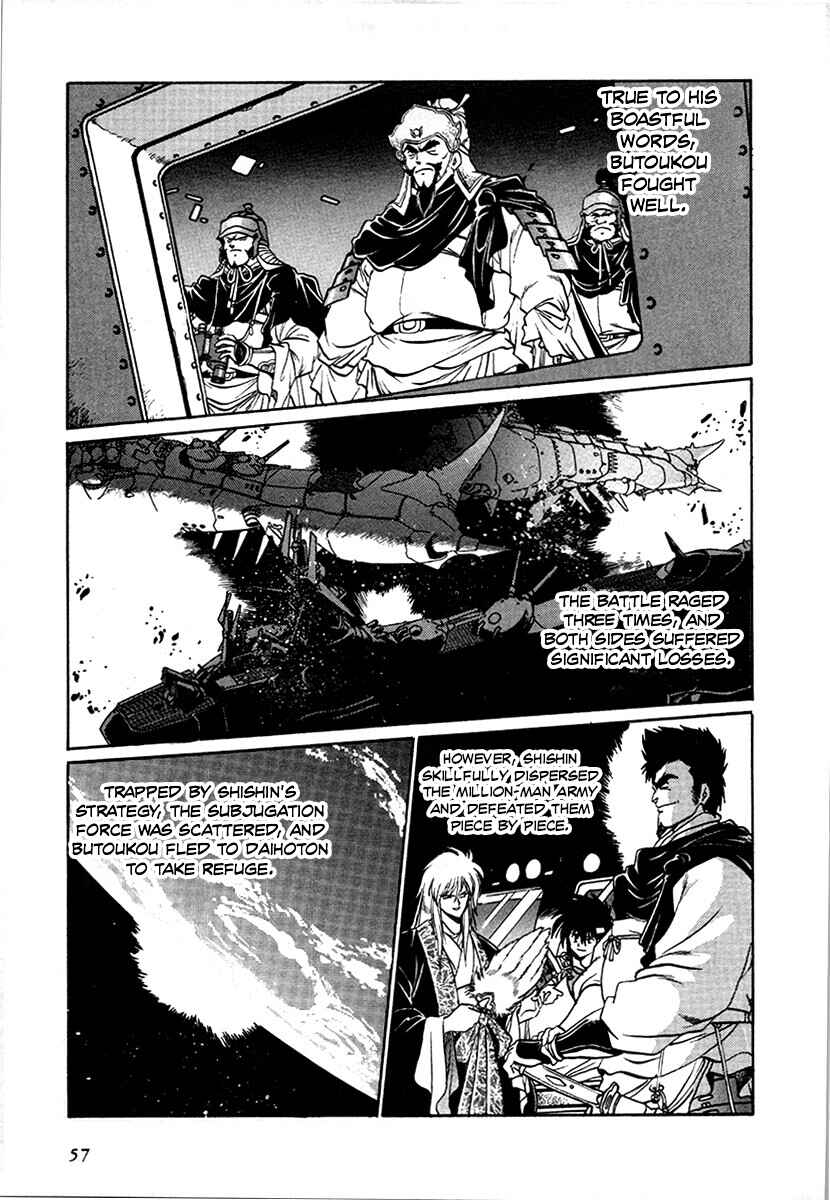 Page 16 Chapter 95 The Heroes of Galaxy Wars