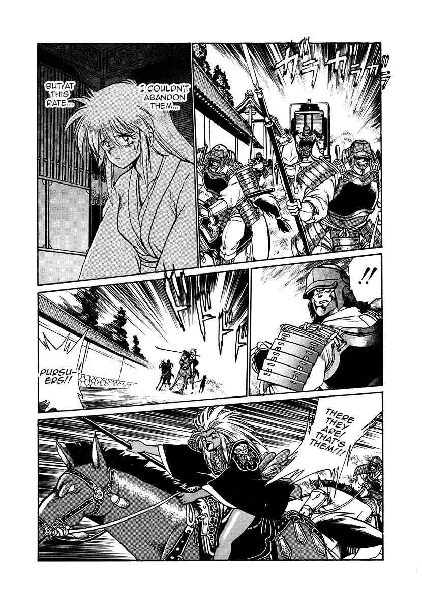 Page 11 Chapter 43 The Heroes of Galaxy Wars