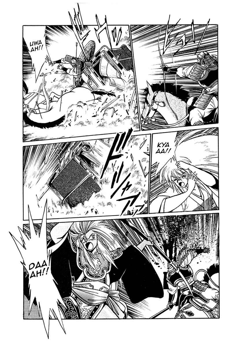 Page 12 Chapter 43 The Heroes of Galaxy Wars