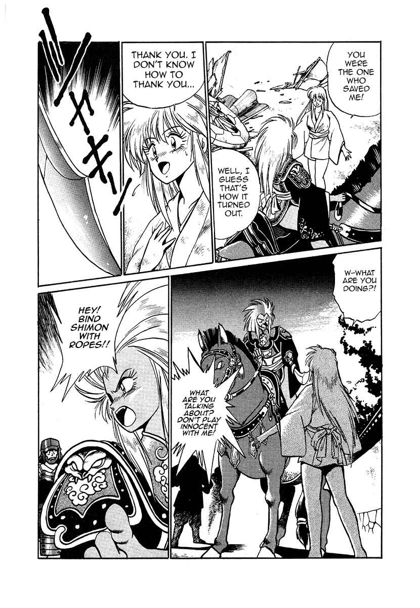 Page 15 Chapter 43 The Heroes of Galaxy Wars