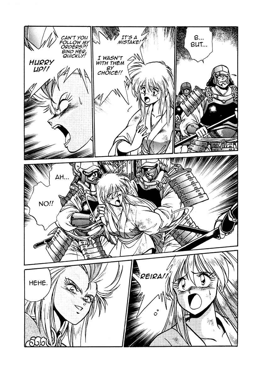 Page 16 Chapter 43 The Heroes of Galaxy Wars