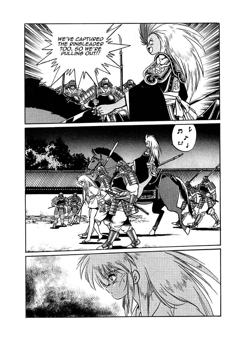Page 17 Chapter 43 The Heroes of Galaxy Wars