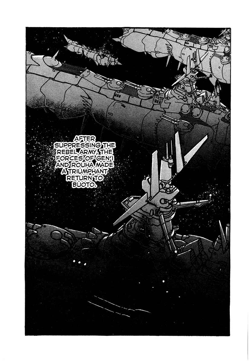 Page 19 Chapter 43 The Heroes of Galaxy Wars