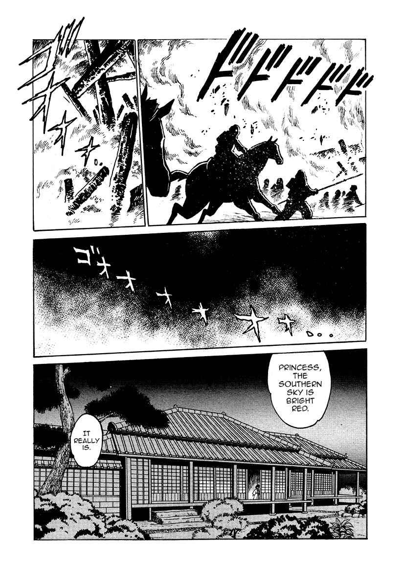 Page 3 Chapter 43 The Heroes of Galaxy Wars