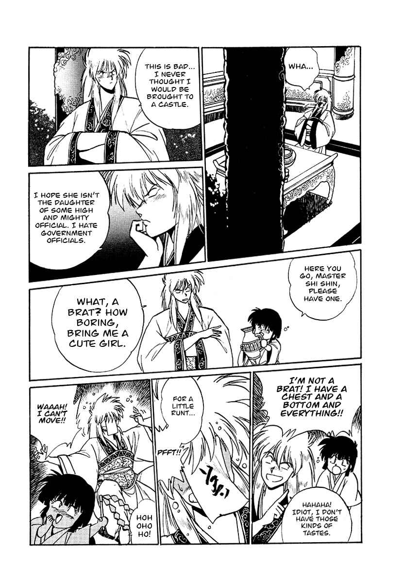 Page 10 Chapter 60 The Heroes of Galaxy Wars
