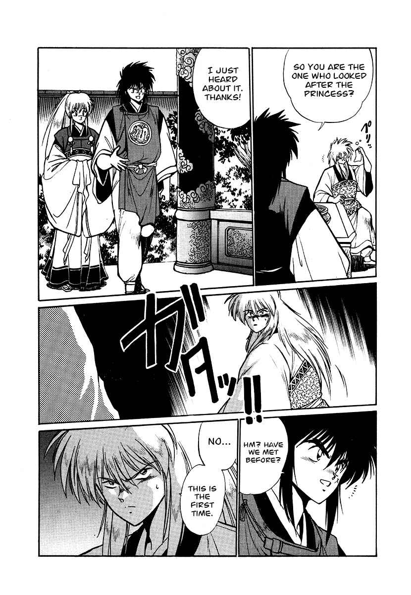 Page 11 Chapter 60 The Heroes of Galaxy Wars