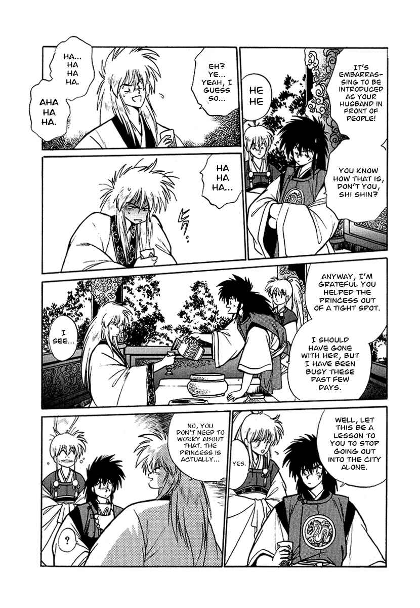 Page 13 Chapter 60 The Heroes of Galaxy Wars