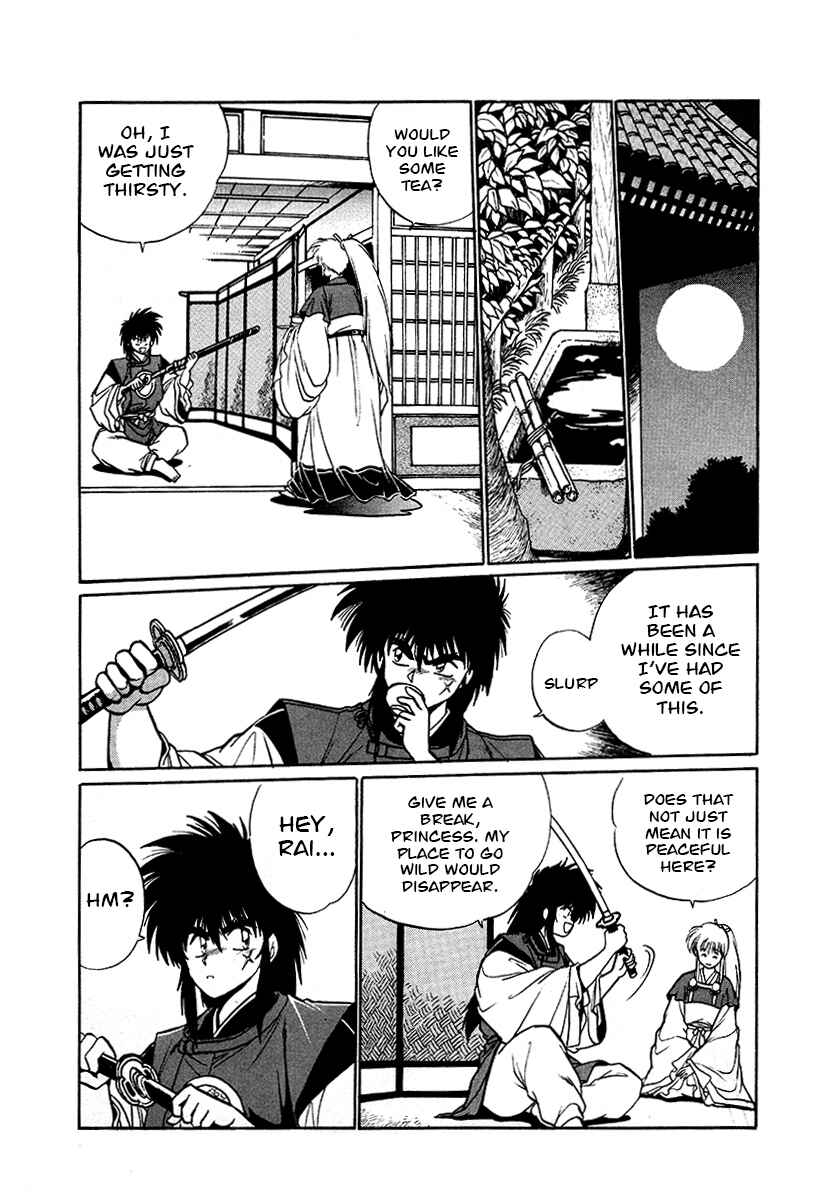 Page 17 Chapter 60 The Heroes of Galaxy Wars