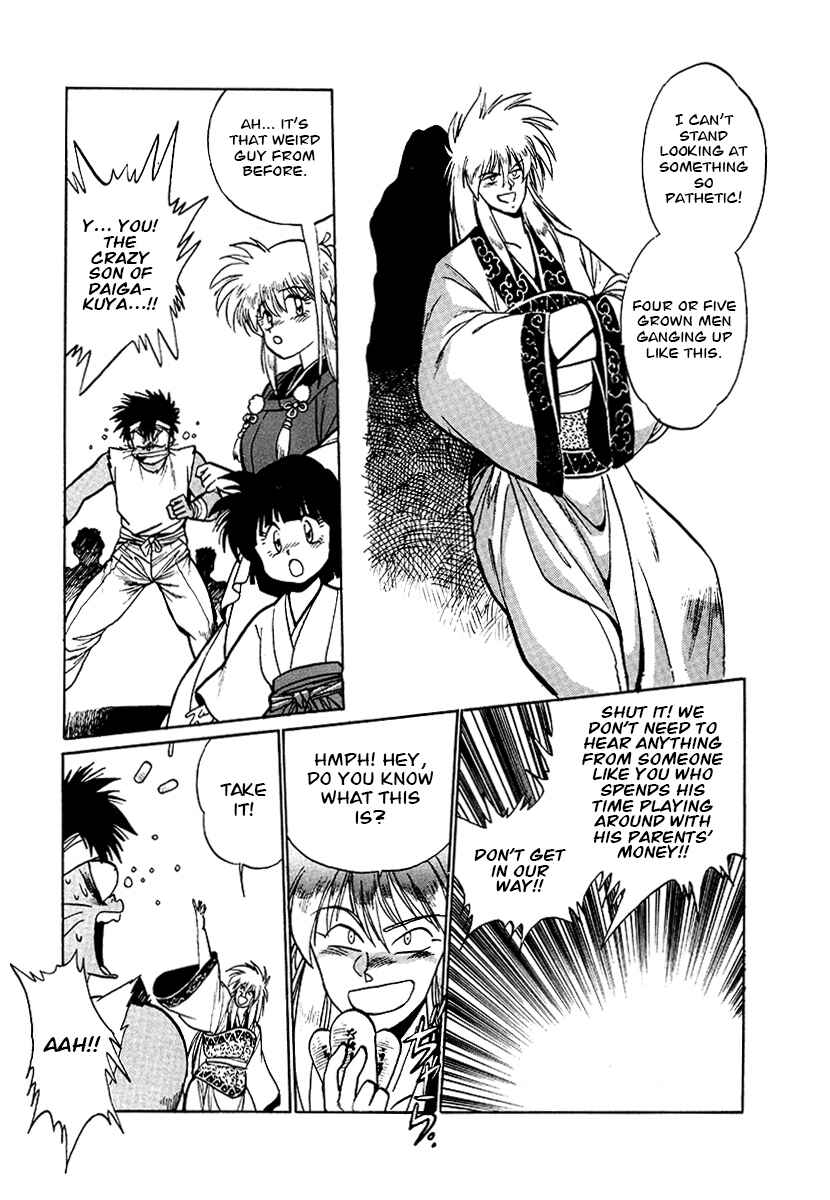 Page 2 Chapter 60 The Heroes of Galaxy Wars