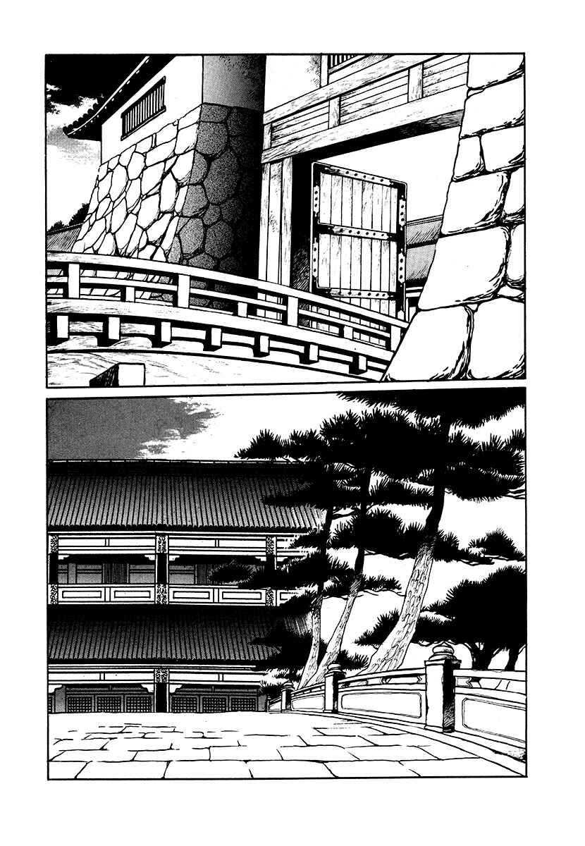 Page 8 Chapter 60 The Heroes of Galaxy Wars