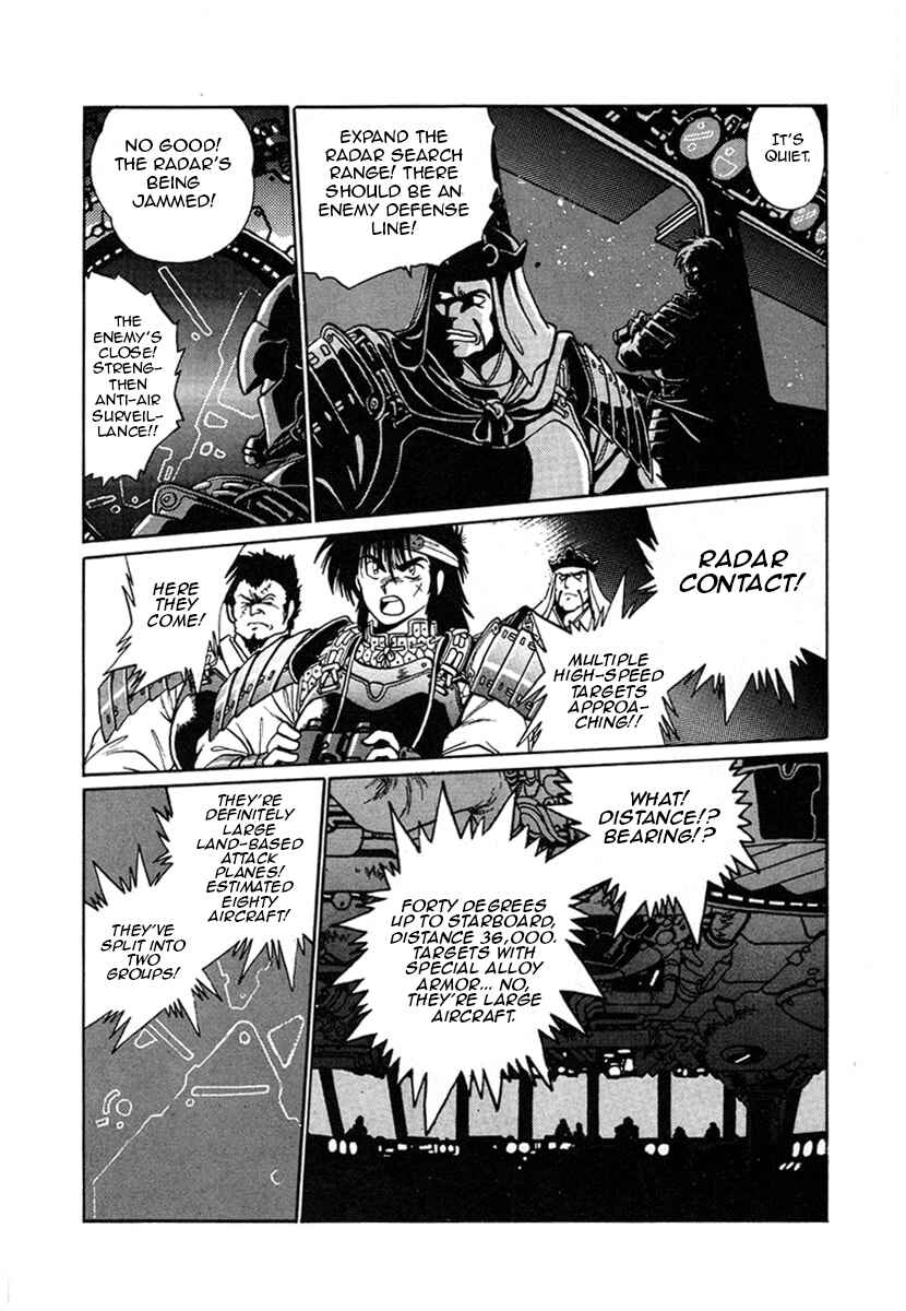 Page 12 Chapter 12 The Heroes of Galaxy Wars