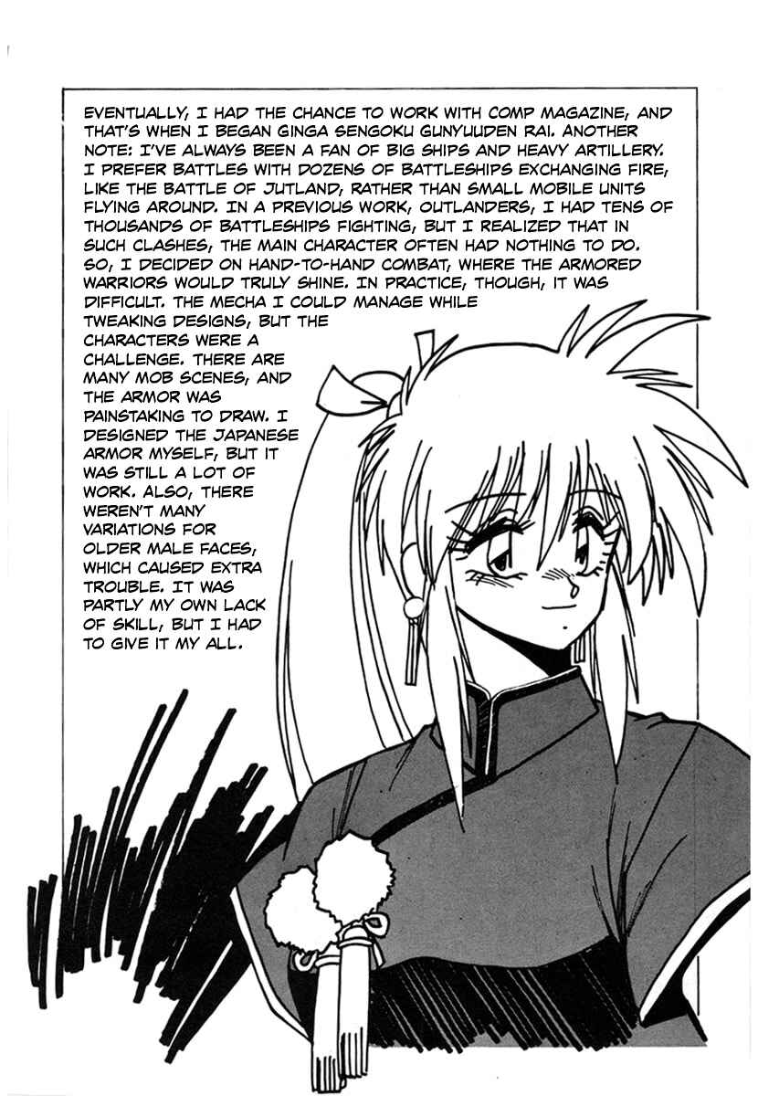 Page 18 Chapter 12 The Heroes of Galaxy Wars