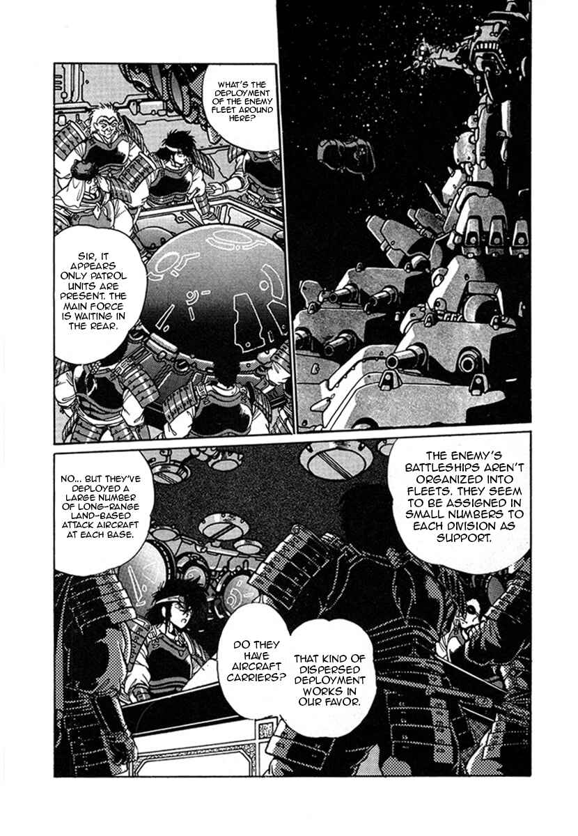 Page 2 Chapter 12 The Heroes of Galaxy Wars