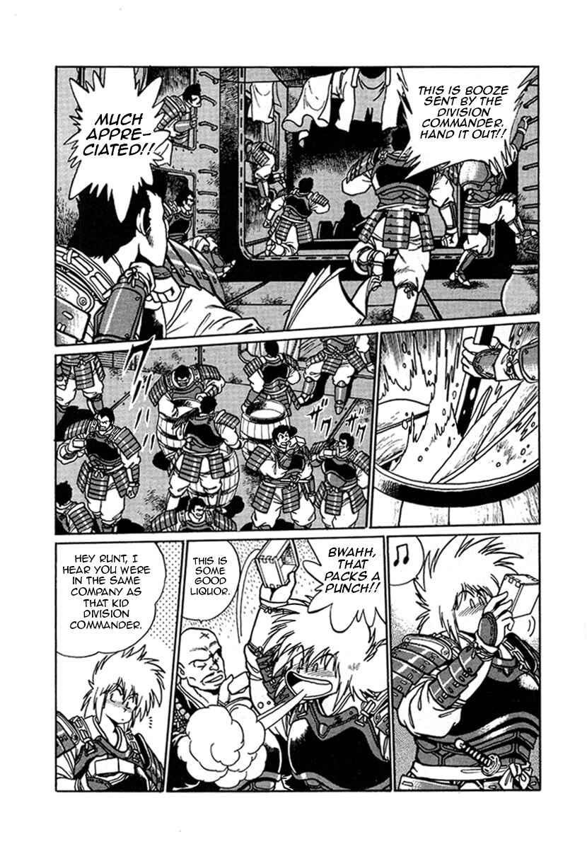 Page 4 Chapter 12 The Heroes of Galaxy Wars