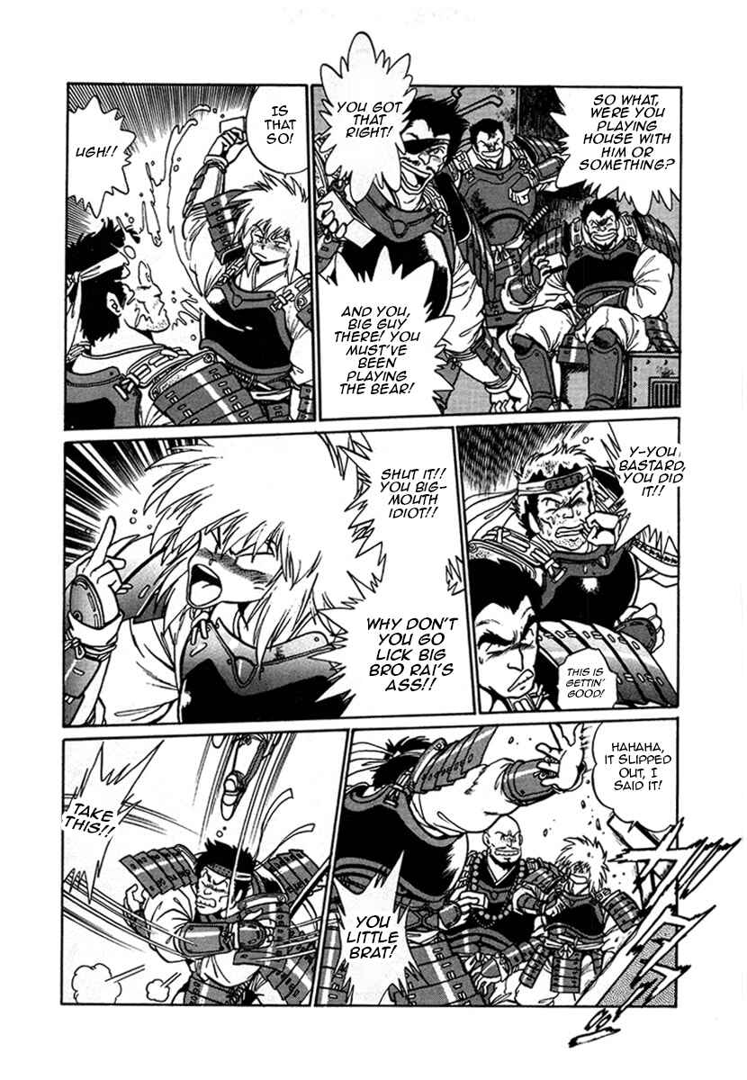 Page 5 Chapter 12 The Heroes of Galaxy Wars