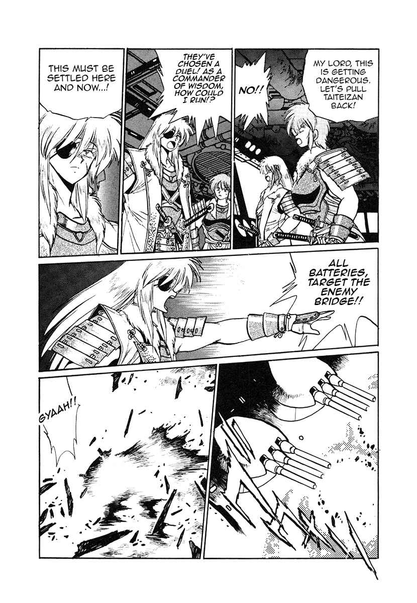 Page 6 Chapter 30 The Heroes of Galaxy Wars