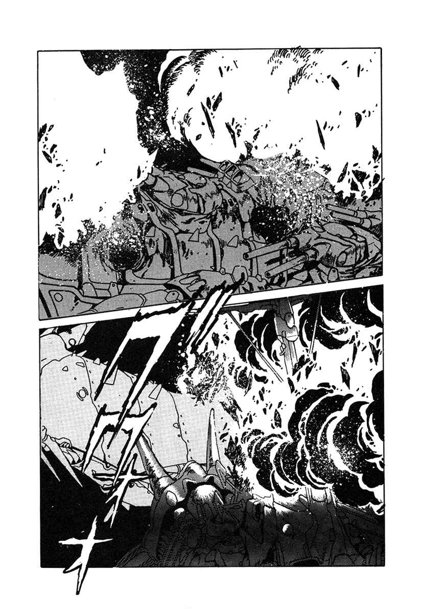 Page 7 Chapter 30 The Heroes of Galaxy Wars