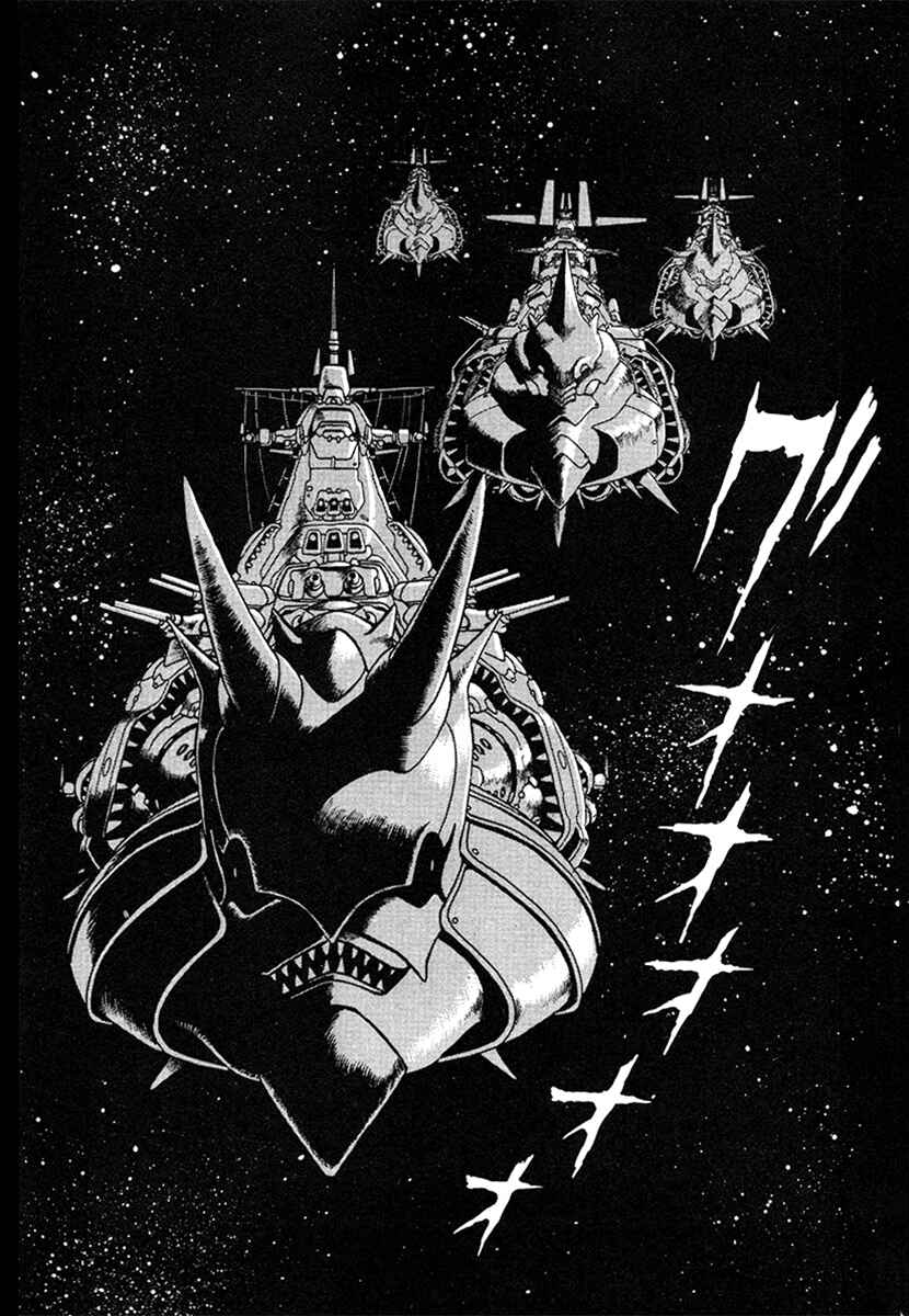 Page 1 Chapter 27 The Heroes of Galaxy Wars