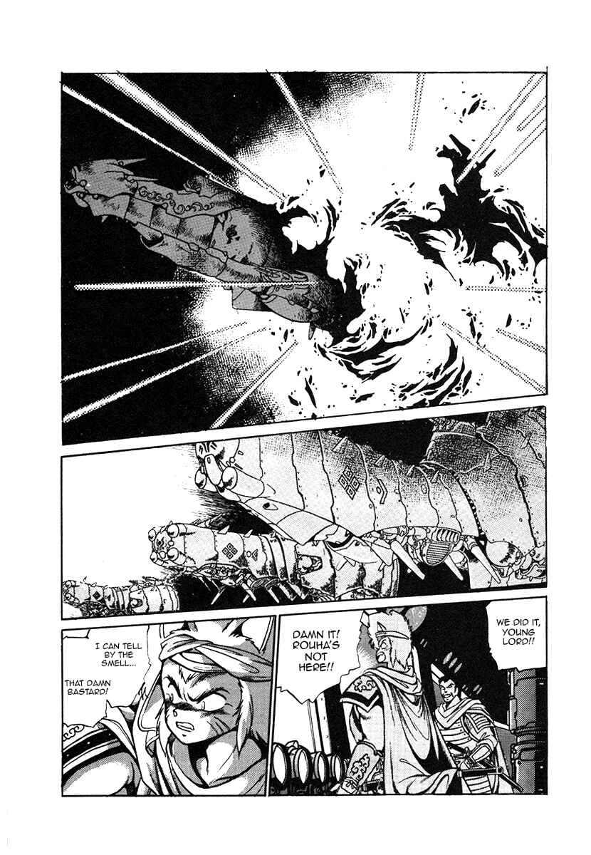 Page 10 Chapter 27 The Heroes of Galaxy Wars