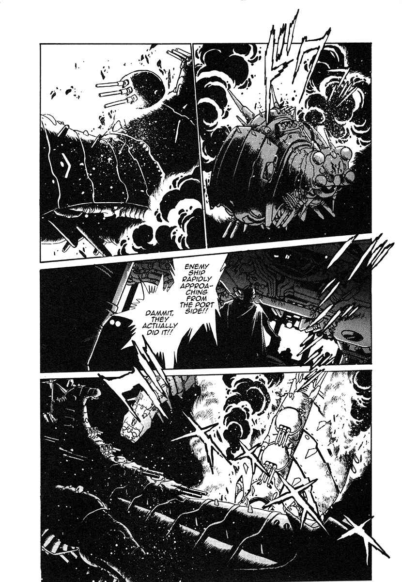 Page 12 Chapter 27 The Heroes of Galaxy Wars