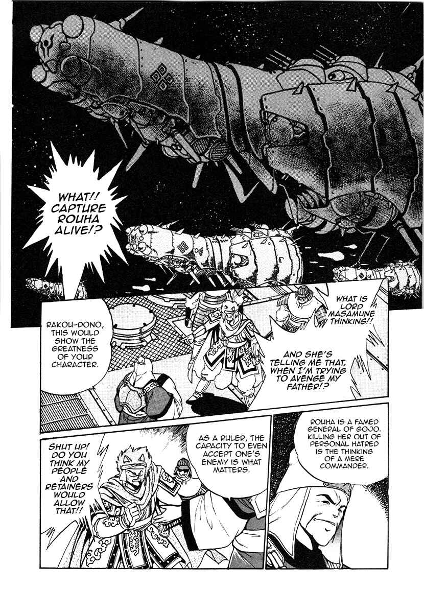 Page 2 Chapter 27 The Heroes of Galaxy Wars