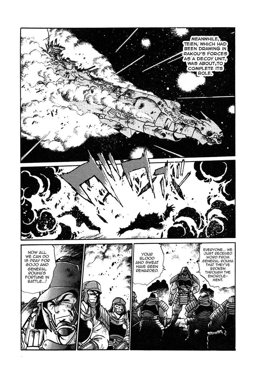 Page 9 Chapter 27 The Heroes of Galaxy Wars