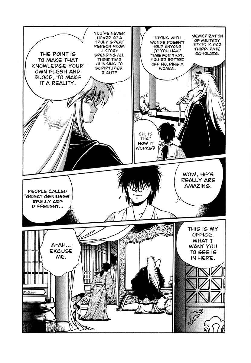Page 10 Chapter 85 The Heroes of Galaxy Wars
