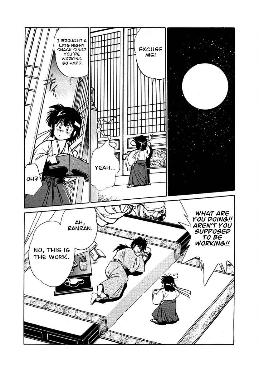 Page 16 Chapter 85 The Heroes of Galaxy Wars