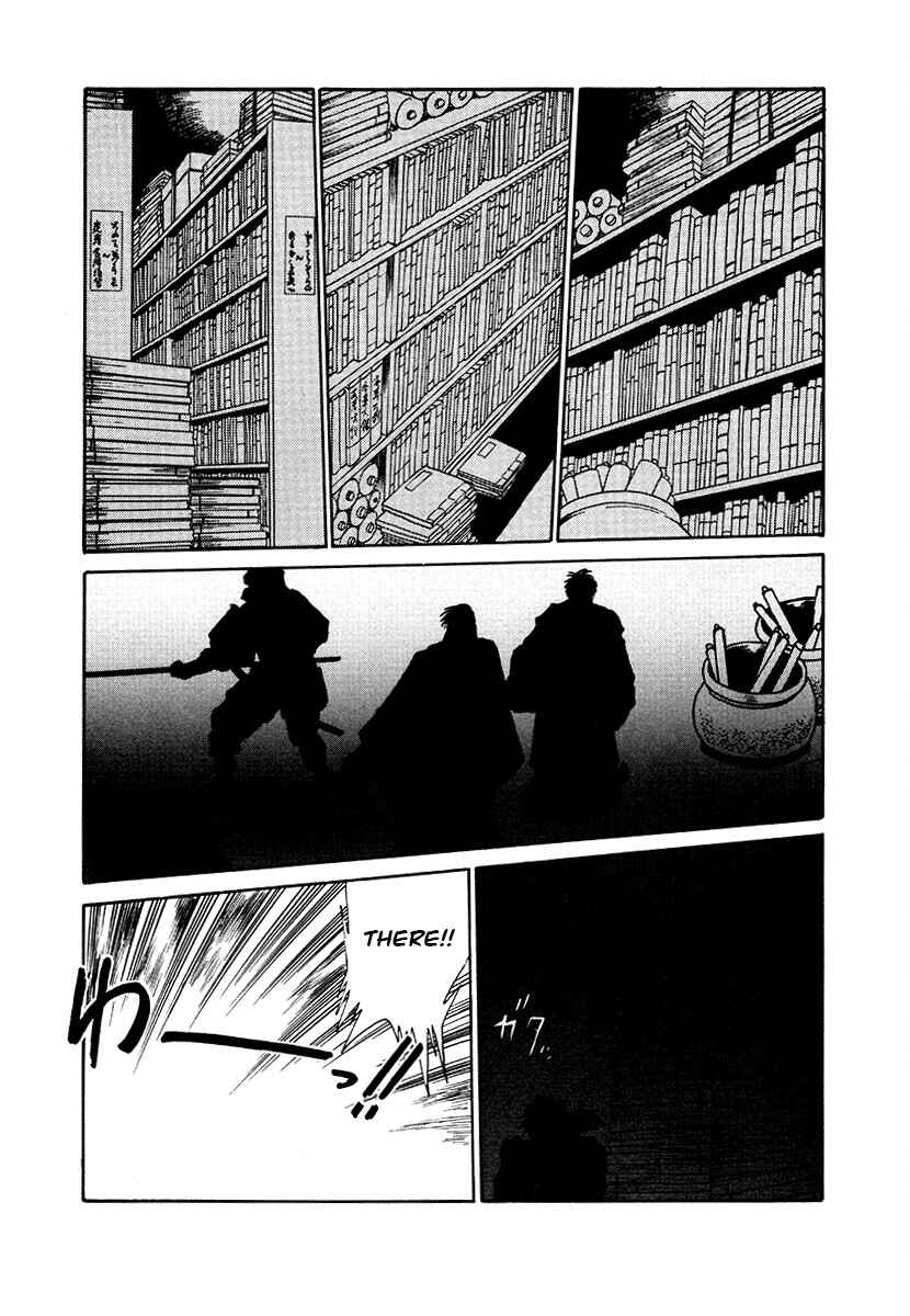 Page 3 Chapter 85 The Heroes of Galaxy Wars