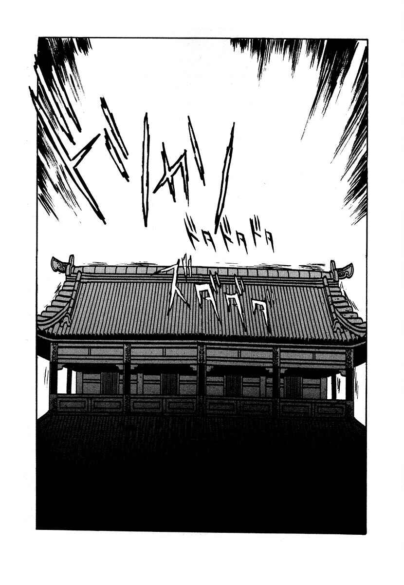 Page 4 Chapter 85 The Heroes of Galaxy Wars