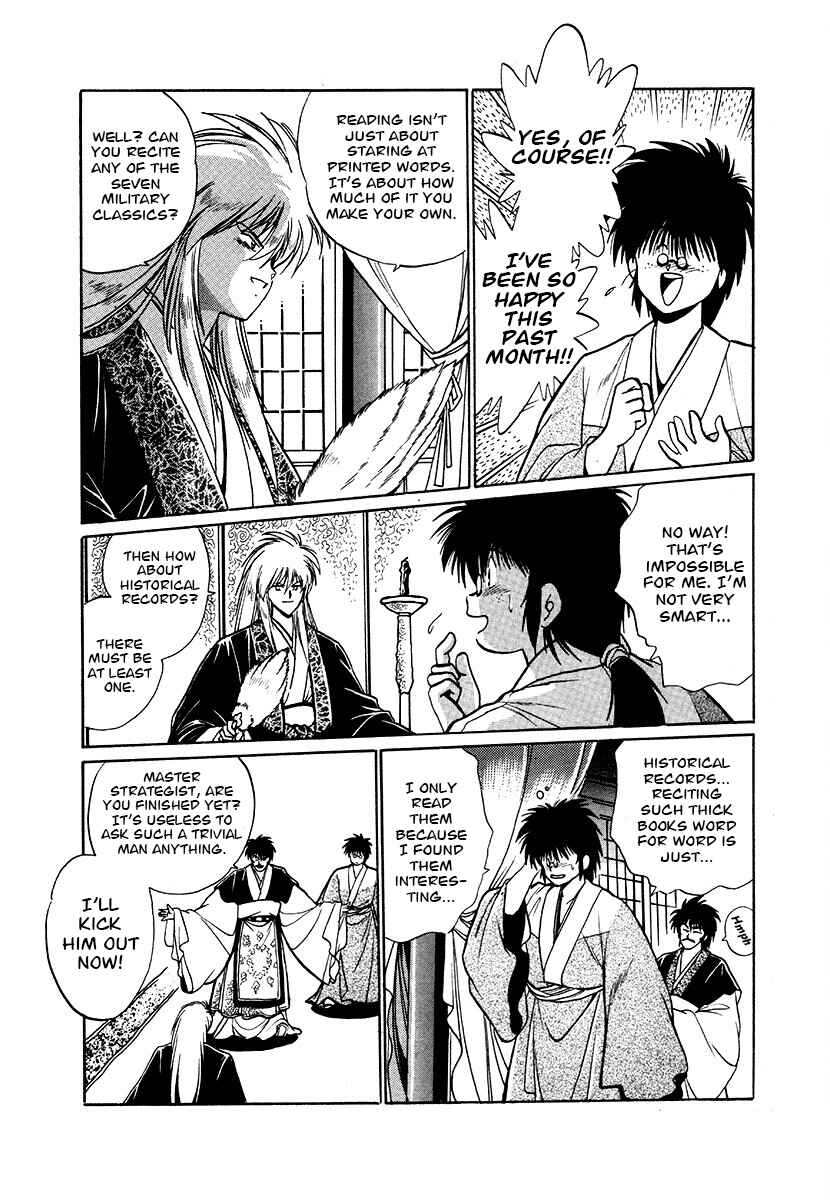 Page 7 Chapter 85 The Heroes of Galaxy Wars