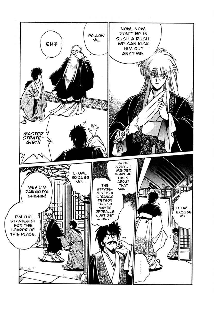Page 8 Chapter 85 The Heroes of Galaxy Wars
